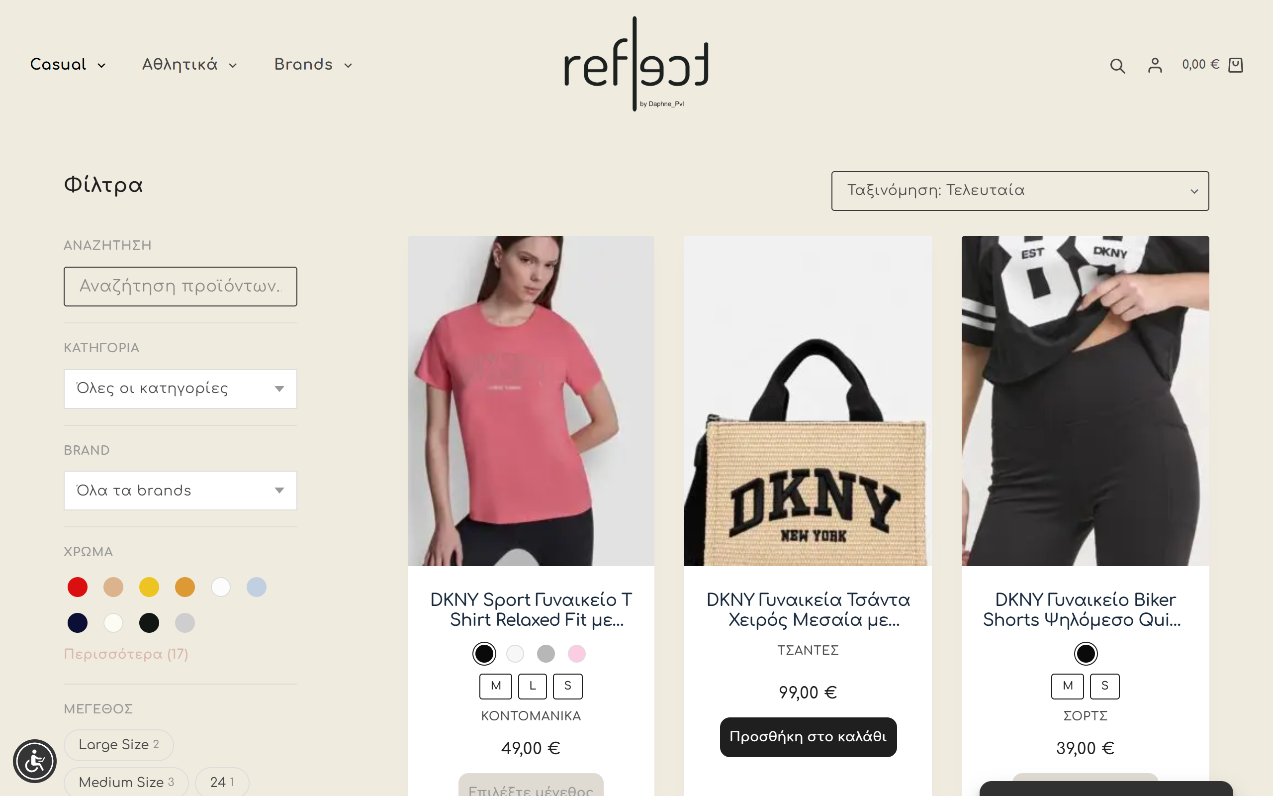 Reflect by Daphne Pvl